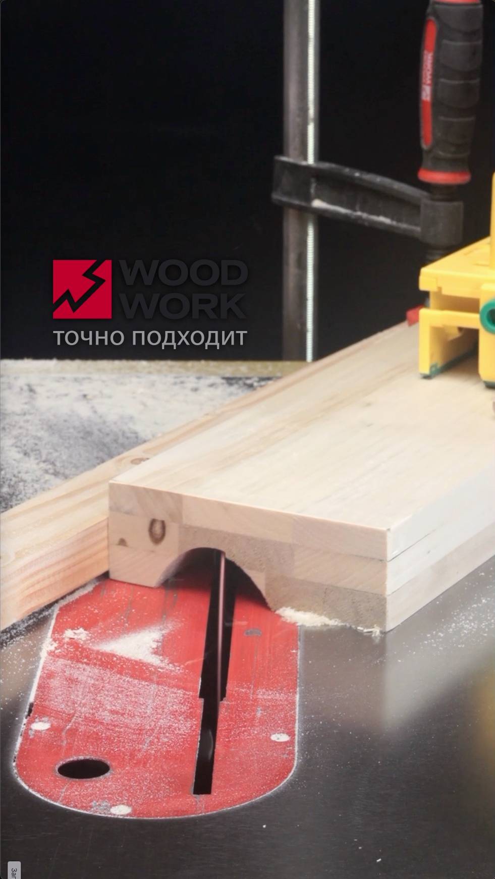 Косой рез желоба | Тестируем пильный диск с тонким резом 27.160.48 Woodwork на циркулярном станке смотреть онлайн