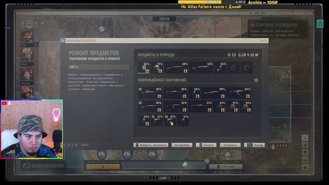 Очень залипательная! JAGGED ALLIANCE 3 прохождение часть 15 Обзор НОВИНКИ 2023 Стримы всё лето Чилл смотреть онлайн