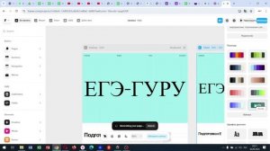 Нейросеть создает сайт