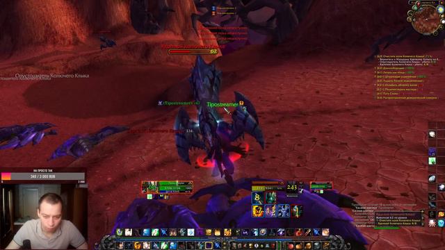 Stormforge wow BC путь жреца тьмы 62 lvl Запределье! смотреть онлайн