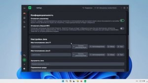 Установка AstralRinth (пиратского лончера Майнкрафт, форка Modrinth Launcher)