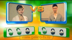 Галилео. Взлом быта (3 серия)