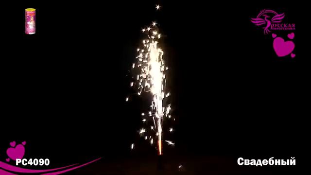 Фонтан “Свадебный”, арт. РС4090
Салютыч смотреть онлайн