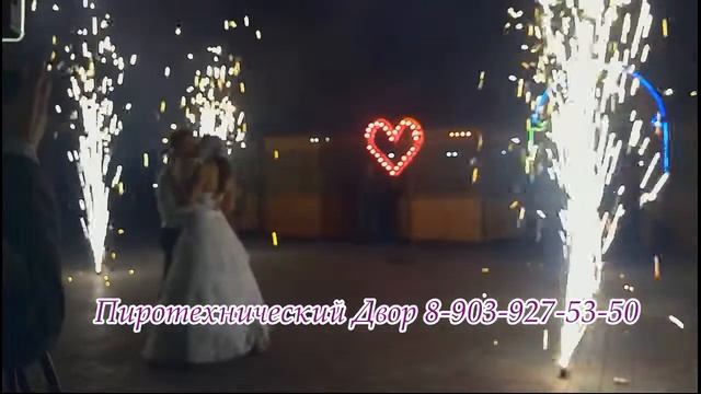 Свадьба в ресторане Фан-Фан, Омск смотреть онлайн