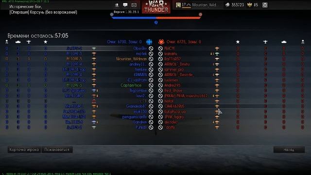 War Thunder - АГРО ЗВЕНО - Часть 5(1) - УЖЕ В ИСТОРИИ смотреть онлайн