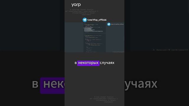 Основы динамического программирования 2.2 #python #programming #coding #собеседование смотреть онлайн