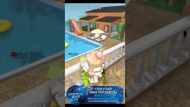 Обожаю АГРО САХАРКОВ - МАРДЕР в MM2 ROBLOX ❤️ #shorts #mm2 #roblox #роблокс #мм2 #murdermystery2 смотреть онлайн