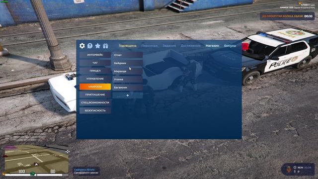 RАGЕ Мultiрlауer