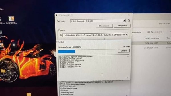PCMflash и Сканматик 2про Чип-Тюнинг _ Митсубиши Оутлендр XL _ Прошивка Tun_E2