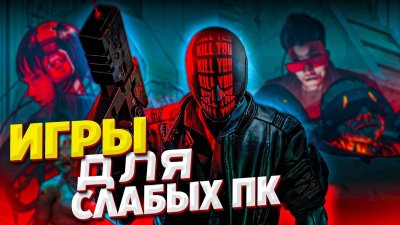 Игровые новости и обзоры