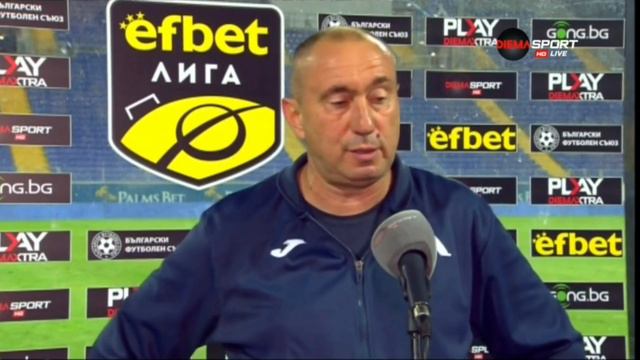 Станимир Стоилов - Мъри след 🔵Левски🔵 - 🟢Лудогорец🟢 0:1 (22.05.2022 г.) смотреть онлайн
