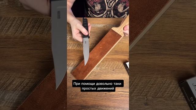 Доска с кожей для правки ножей смотреть онлайн