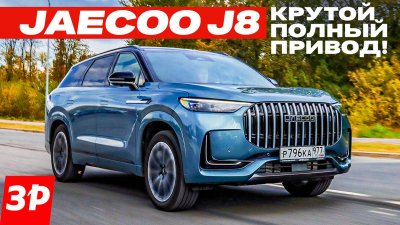 Обзоры и новости авто