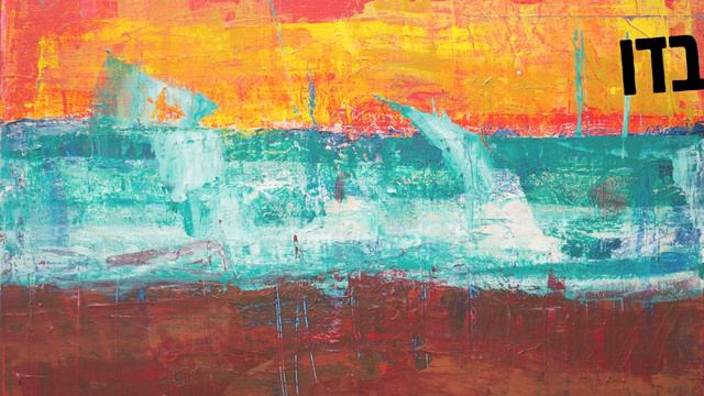 Mizmor Letoda - Davidi Primack (Prod. By Mordechai Solomon & Davidi P.) | מזמור לתודה - דוידי פרימק смотреть онлайн