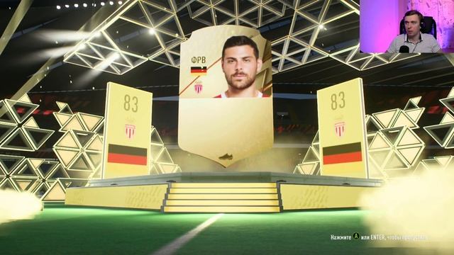 Мощные награды ФИФА 22 смотреть онлайн