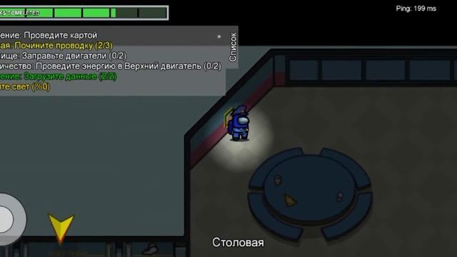 играю в режим зомби в Among Us смотреть онлайн