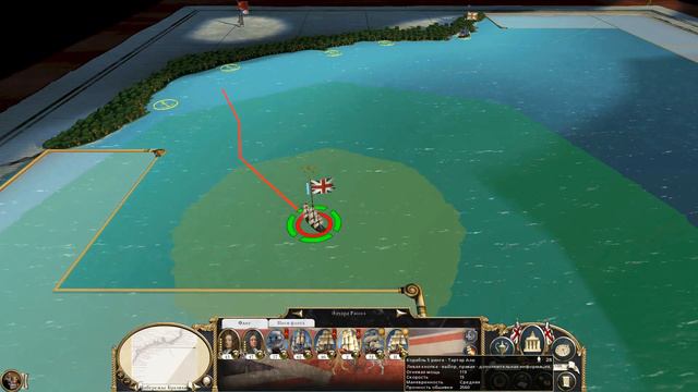 [Empire Total War] Великобритания (Мод Pirates Über Alles) №15 смотреть онлайн