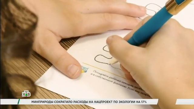 Центр развития мозга смотреть онлайн