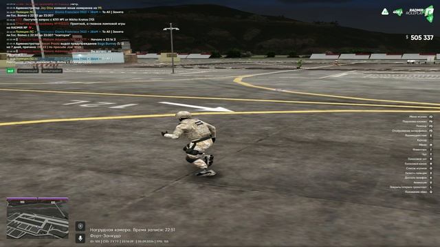 МП Резня Army