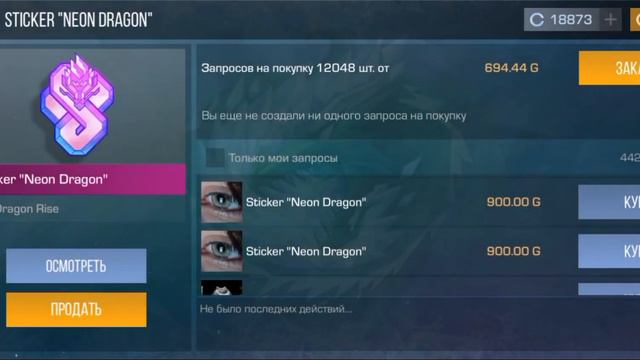 TOP 5 ПАССОВ, КОТОРЫЕ ПОДОРОЖАЛИ ЗА 2023 ГОД смотреть онлайн
