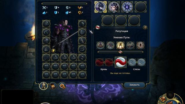 Might & Magic Heroes VI: Shades of Darkness - Проба (HD/Rus) смотреть онлайн