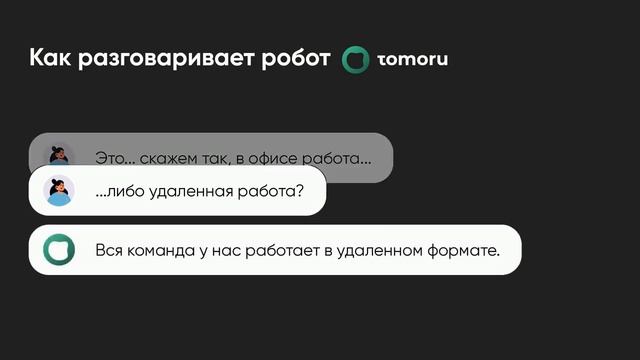 Умные роботы. Студия Ланы Артуа. смотреть онлайн