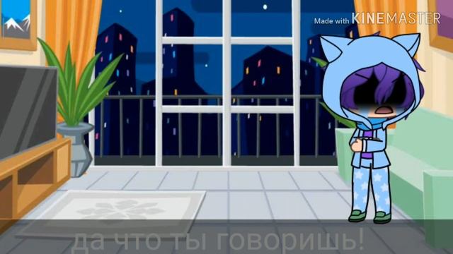 ~Леон и Сэнди~ 7 с. Сара_ Волк смотреть онлайн