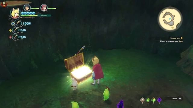 *Ni no Kuni II* Revenant Kingdom* (Возрождение Короля) #3 (На Русском Языке) смотреть онлайн