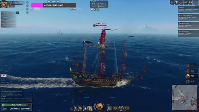 UMKA Pirat | World of Sea Battle | PvP | СУВЕРЕН НЕТ ПРОБЛЕМ | ПЕРВЫЙ РАЗ НА СУВЕРЕНЕ! смотреть онлайн