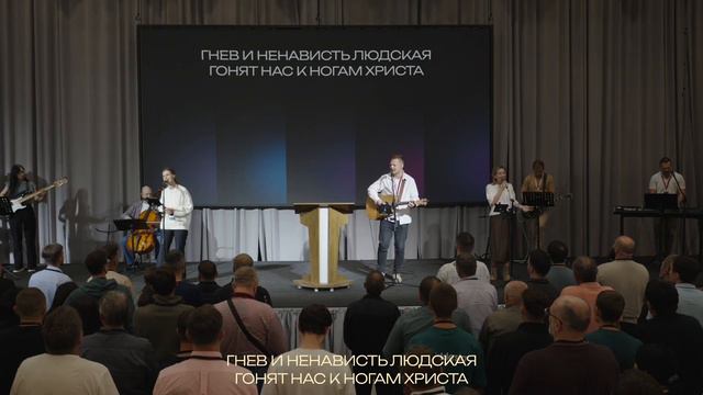 О, Господь, мой крест беру я смотреть онлайн