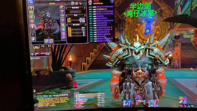 My wow every character line up смотреть онлайн