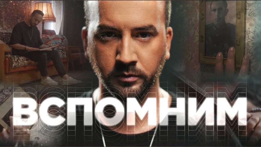 ⁣Эмиль Кадыров — Вспомним