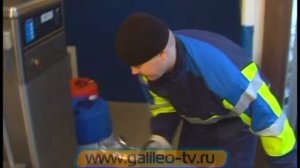 Галилео. Масло