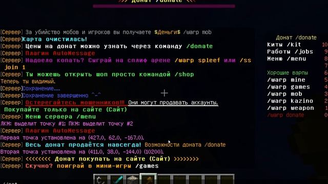 АНТИ-ГРИФЕР ШОУ #1l Агро Школьник С Домом Показал Вебку!