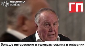ГРОМКОЕ ЗАЯВЛЕНИЕ ПОЛТОРАНИНА BCK0ЛЫХНУЛО ВСЮ РОССИЮ! В КРЕМЛЕ ЗАПАХЛО ЖAPEHЫМ!