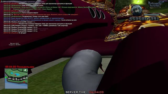 найс 2 домика, кайф