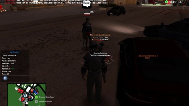 наруш юр смотреть онлайн