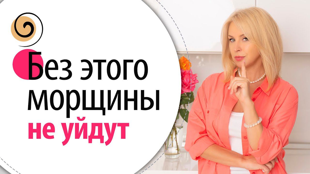 Эта ловушка ухода за лицом сильно мешает результатам смотреть онлайн