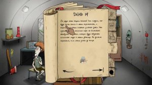 Во двор упала Царь Бомба, переживёт ли это семья с шизой?! 😲 - 60 SECONDS!