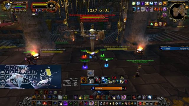 WoW Sirus x5 ШАМАН 4Т4, РАЗНООБРАЗИЕ? НЕ БИС! смотреть онлайн