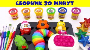 Мультики для малышей. Забавные игрушки. Слаймы. Волшебство. Фокусы