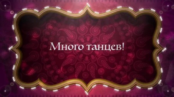 С днем рождения, Айнур!!!