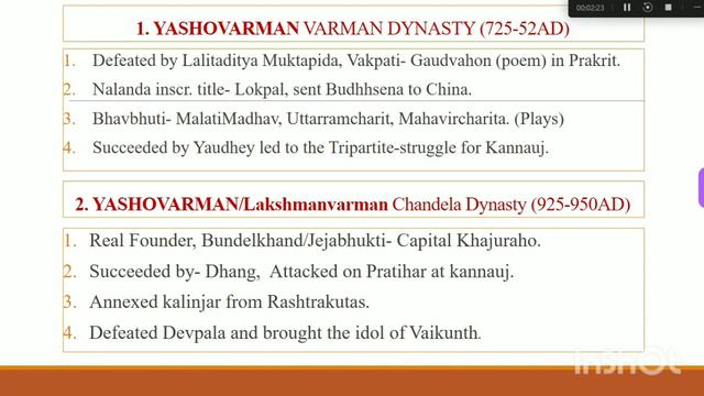 After Harshvardhan, Yashovardhan/varman in kannauj?हर्षवर्धन के बाद कन्नौज में यशोवर्धन या यशोवर्मन смотреть онлайн