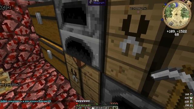 выживание на сервере с RPG СБОРКА