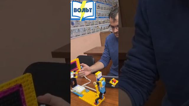 Lego Spike Prime Баскетболист смотреть онлайн
