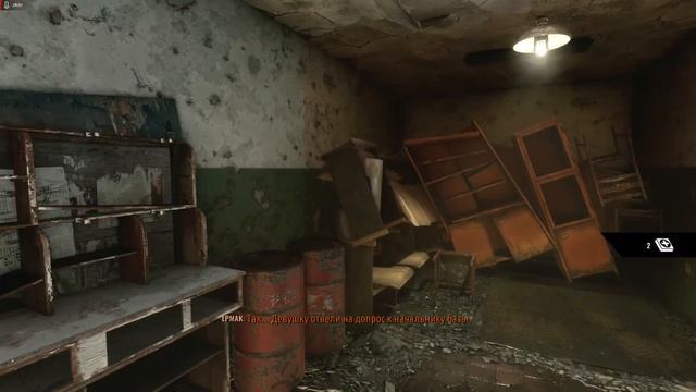 Metro Exodus gameplay | Метро Исход без мата! часть 1 смотреть онлайн
