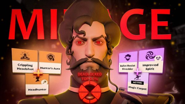 Реализация MIRAGE от ТОП 1 СНГ Sunset в DEADLOCK. Как играть на Мираже. Аналитика игры.