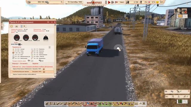 Утилизация старой техники | Workers & Resources: Soviet Republic