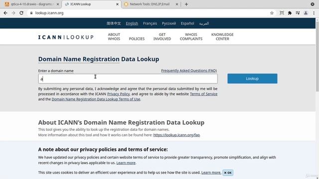 10. DNS смотреть онлайн