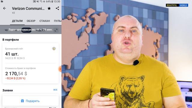 Полиметалл. Покупать? Татнефть, Bristol-Myers, РусАгро. Фондовый рынок. Мои инвестиции январь. смотреть онлайн